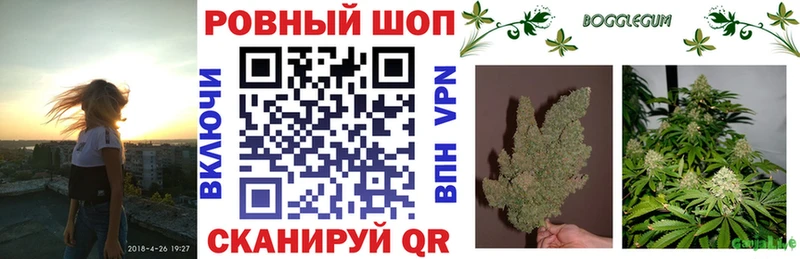 Где найти наркотики Колпашево Кокаин  блэк спрут рабочий сайт  Галлюциногенные грибы  Марихуана  МЕФ 