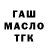 COCAIN Эквадор Fogonero
