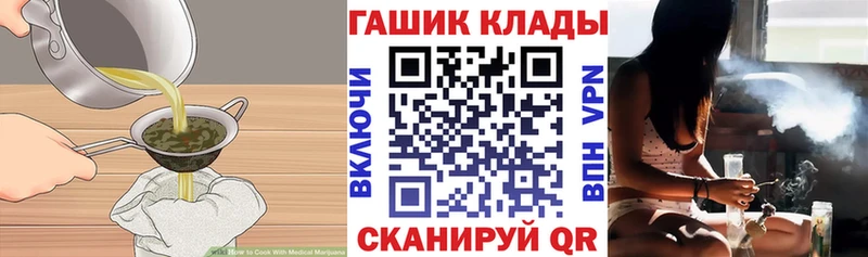 Печенье с ТГК марихуана  mega ссылки  Колпашево  как найти закладки 