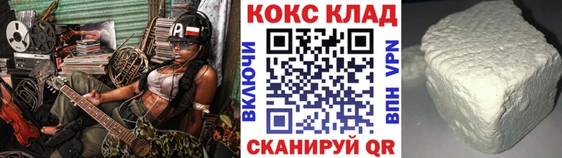 КОКАИН Columbia  гидра онион  Колпашево 