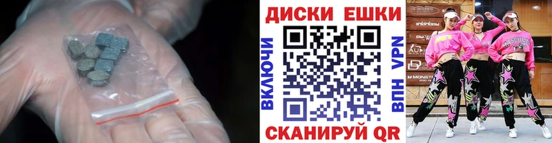 Экстази ешки  Колпашево 