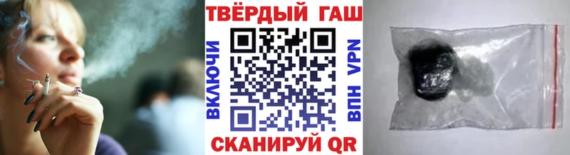 Гашиш Cannabis  Колпашево 