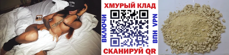 hydra ONION  Колпашево  Героин хмурый  магазин   