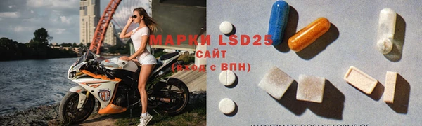синтетический гашиш Бронницы