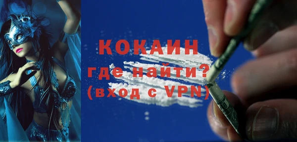 гашишное масло Бородино