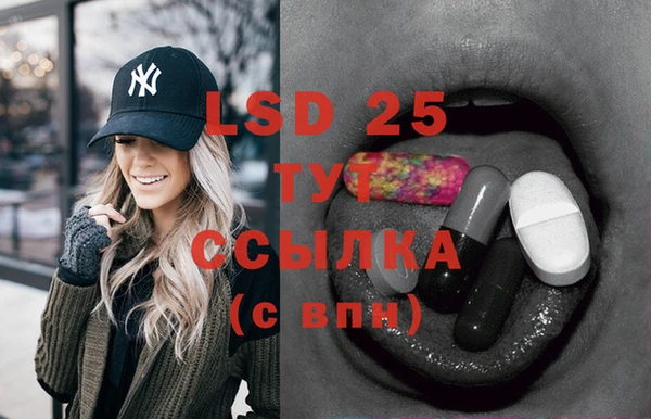 Альфа ПВП Бугульма