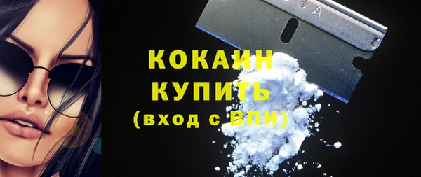Альфа ПВП Бугульма