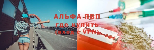 синтетический гашиш Бронницы