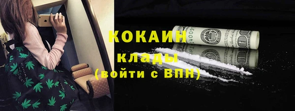 Альфа ПВП Бугульма
