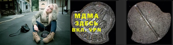 гашишное масло Бородино