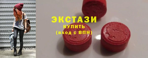 синтетический гашиш Бронницы