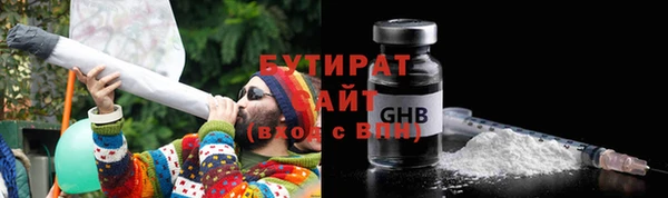 синтетический гашиш Бронницы