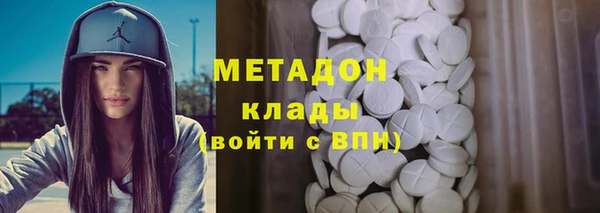 синтетический гашиш Бронницы