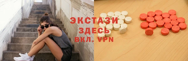 синтетический гашиш Бронницы