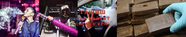 синтетический гашиш Бронницы