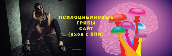 синтетический гашиш Бронницы