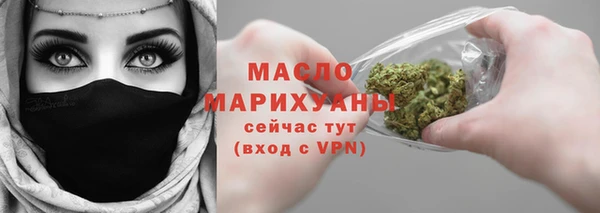 синтетический гашиш Бронницы