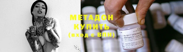 гашишное масло Бородино