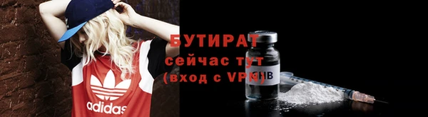 гашишное масло Бородино