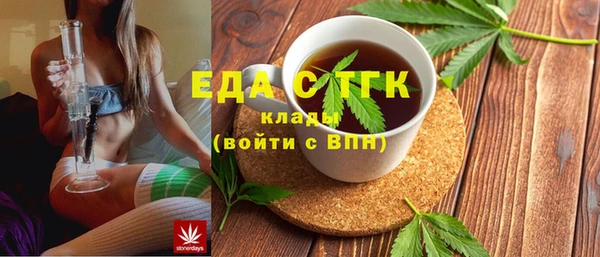 синтетический гашиш Бронницы