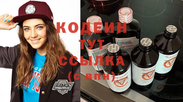 синтетический гашиш Бронницы