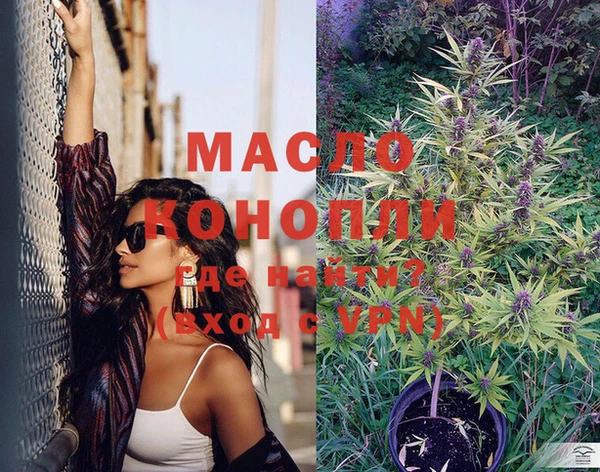 гашишное масло Бородино