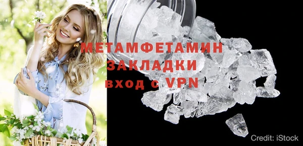 синтетический гашиш Бронницы