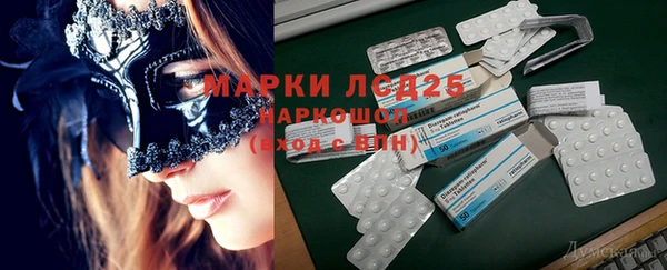 Альфа ПВП Бугульма