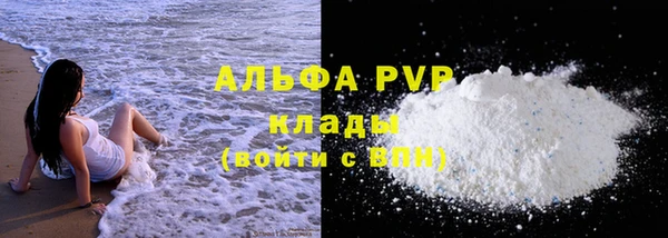 гашишное масло Бородино
