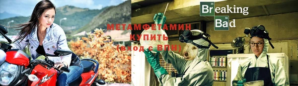 синтетический гашиш Бронницы