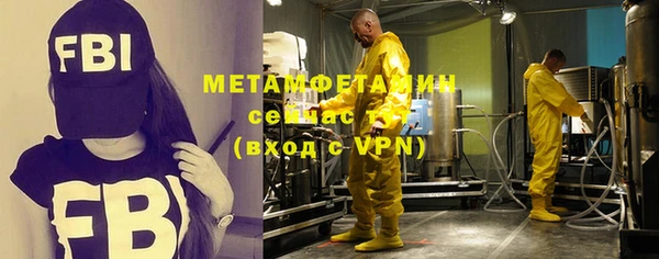 синтетический гашиш Бронницы