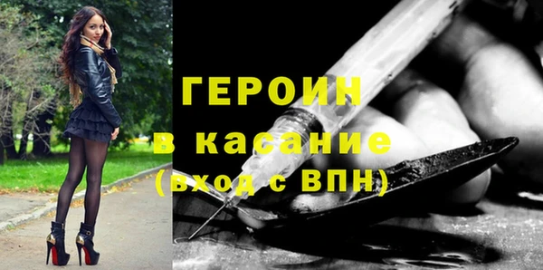 спайс Тутаев