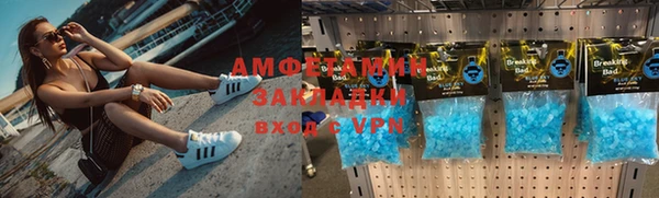 гашишное масло Бородино