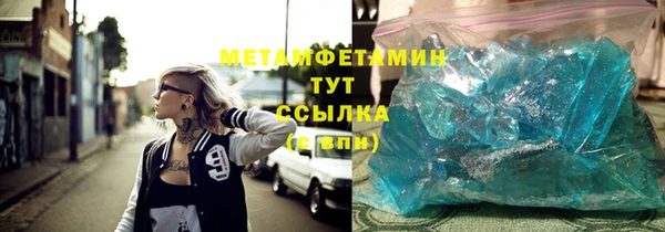 Альфа ПВП Бугульма