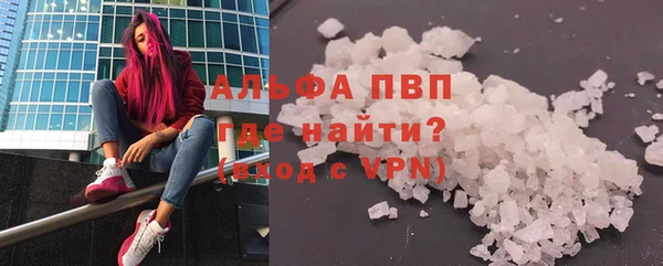Альфа ПВП Бугульма