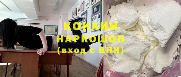 гашишное масло Бородино