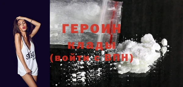 гашишное масло Бородино