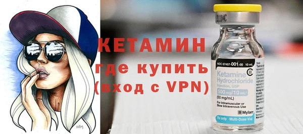 синтетический гашиш Бронницы