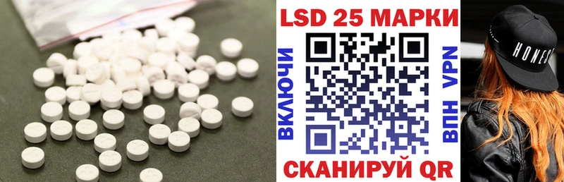 наркота  Колпашево  ЛСД экстази ecstasy 