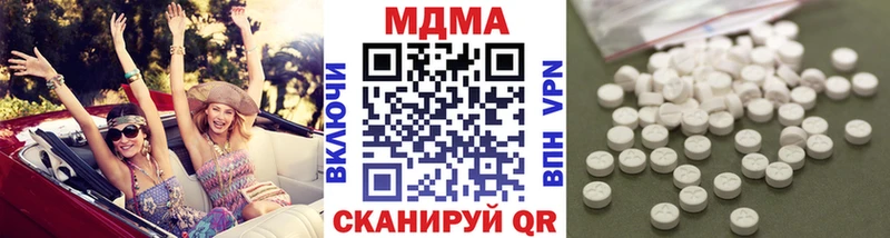 МДМА Molly  Колпашево 