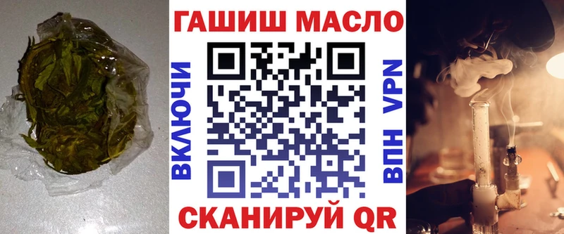 наркошоп  Колпашево  Дистиллят ТГК жижа 