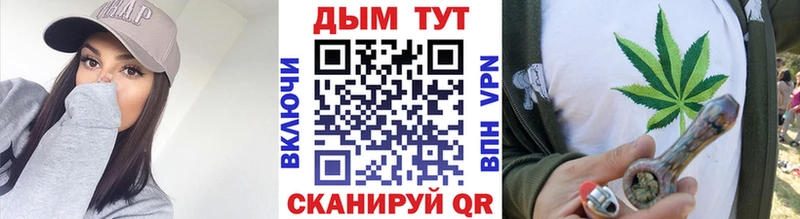 наркошоп  Колпашево  МАРИХУАНА марихуана 